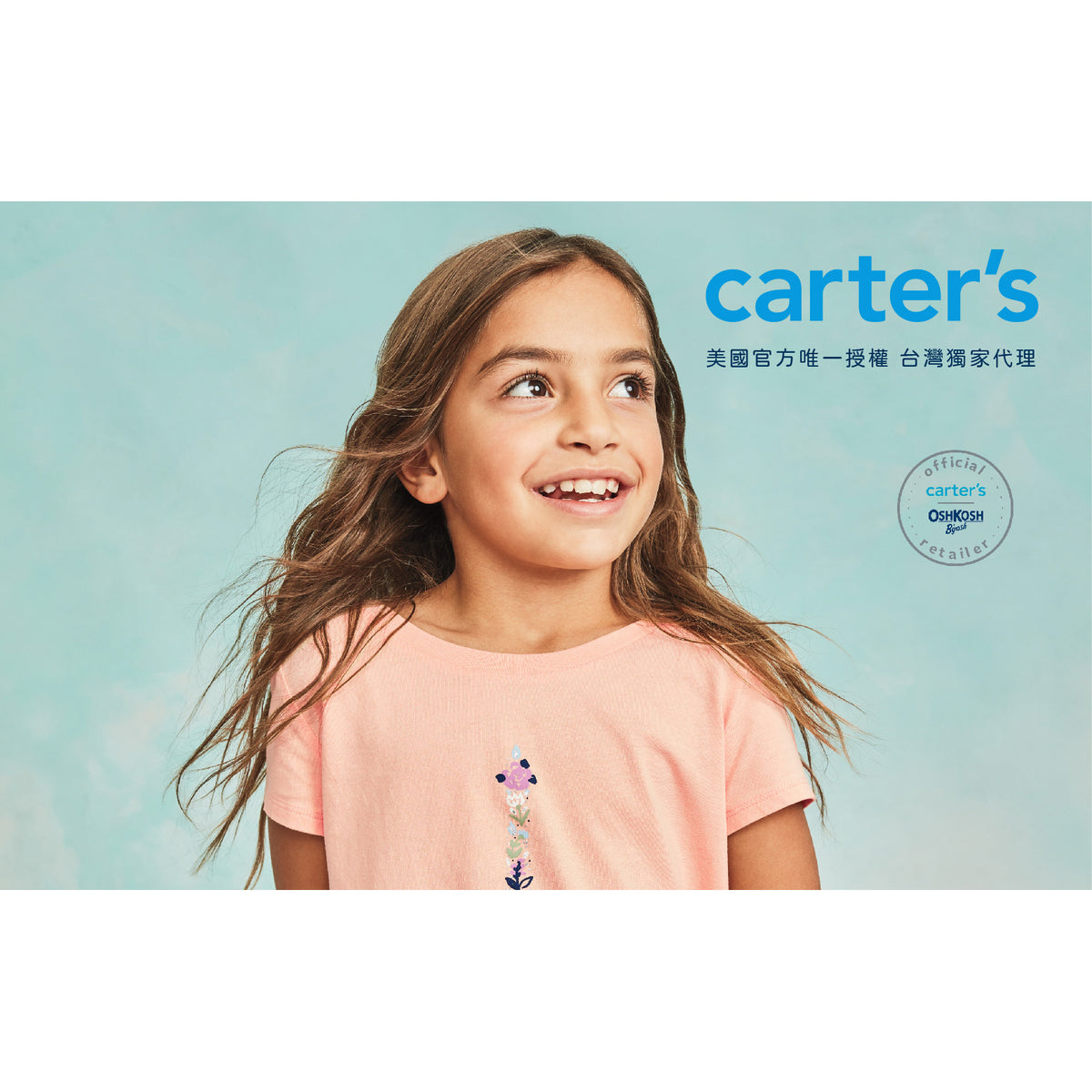 Carter's 粉紅小白蝶洋裝(6-8)
