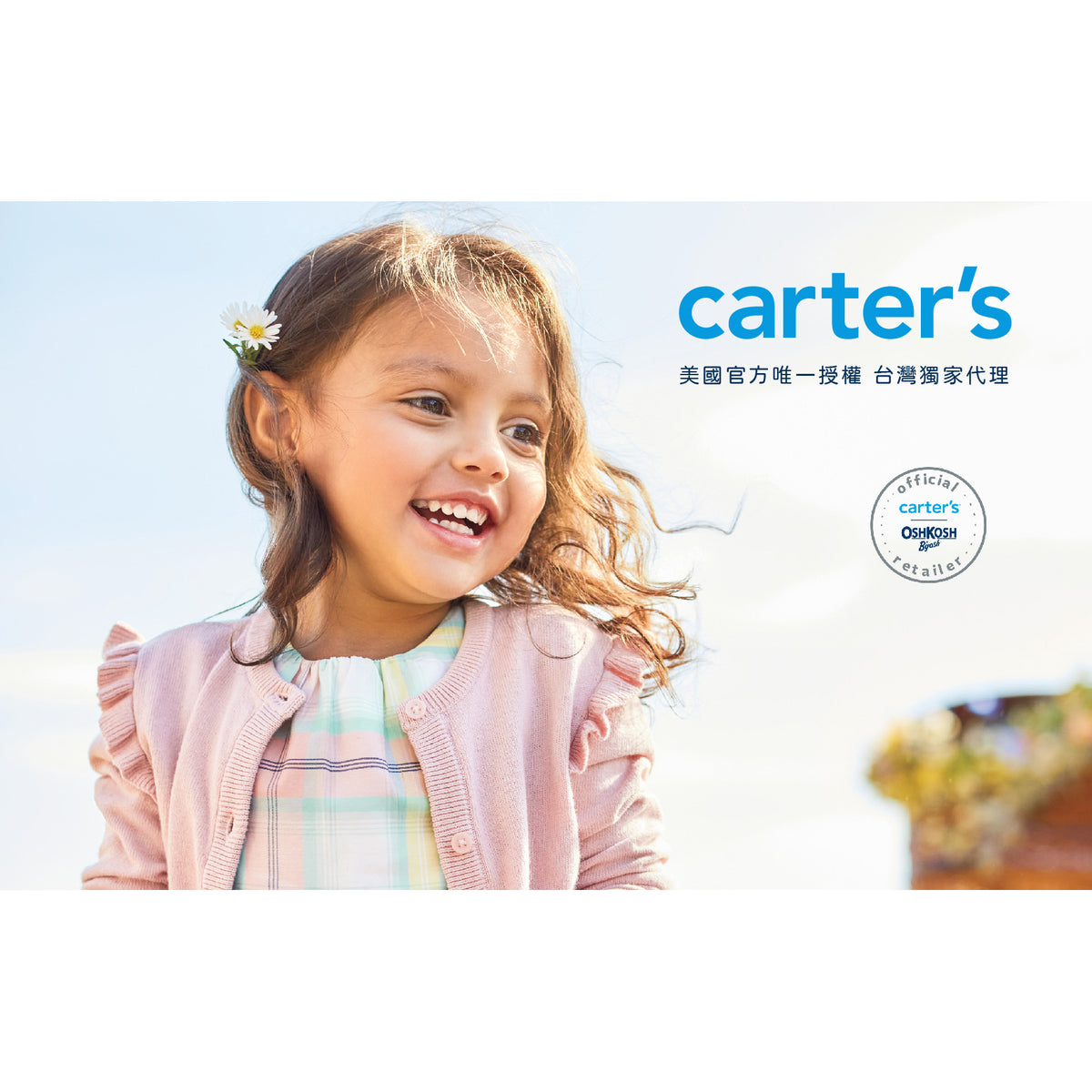Carter's 粉色蝴蝶結小兔洋裝(2T-5T)