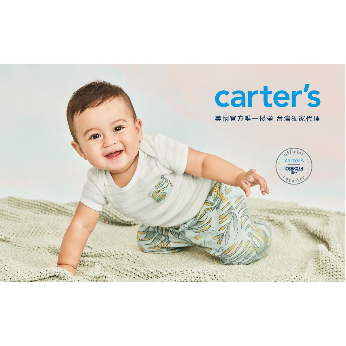 Carter's 英式風格藍格紋外套(6M-24M)