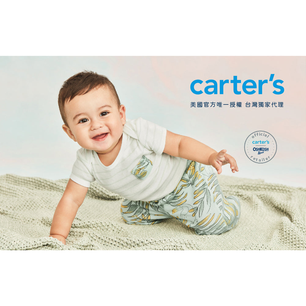 Carter's 橄欖綠條紋2件組包屁衣套裝(6M-24M)