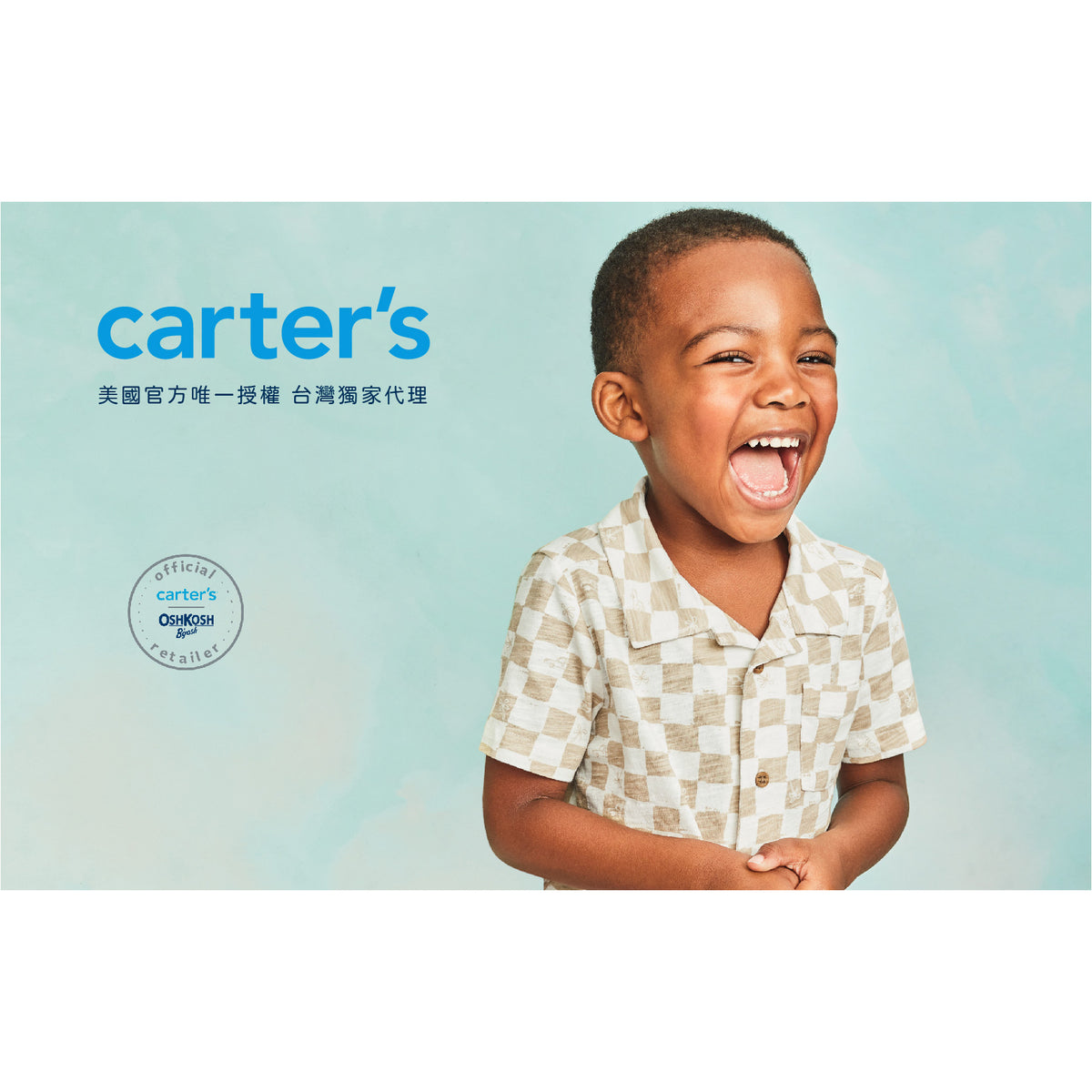 Carter's 大理石灰高領上衣(2T-5T)