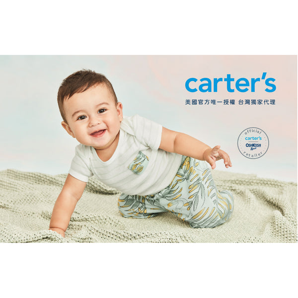 Carter's 墨綠色休閒長褲(6M-24M)