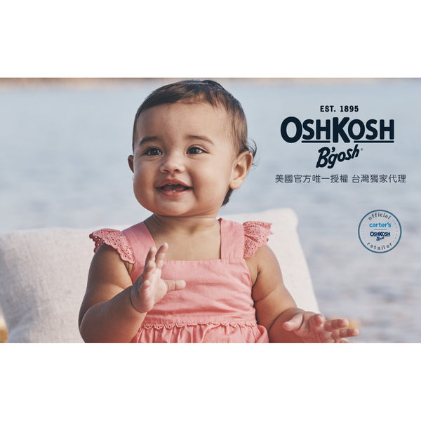 OshKosh 藍白條紋舒適長褲(12M-24M)
