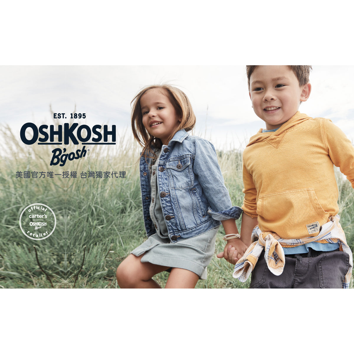 OshKosh 休閒深藍牛仔長褲(2T-5T)